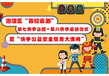 列表页推送图.jpg